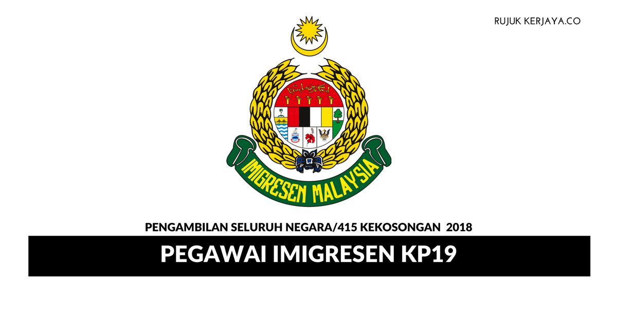 Pegawai Imigresen Gred KP19 ~ 415 Kekosongan Jawatan