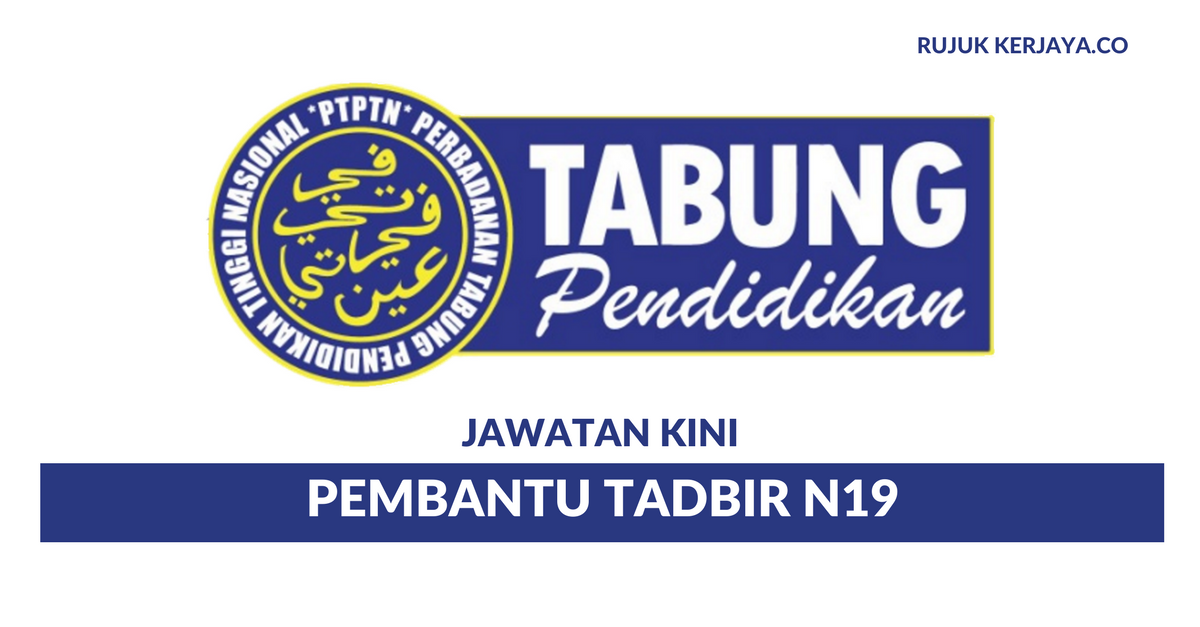 Pengambilan Baru Pembantu Tadbir N19 PTPTN
