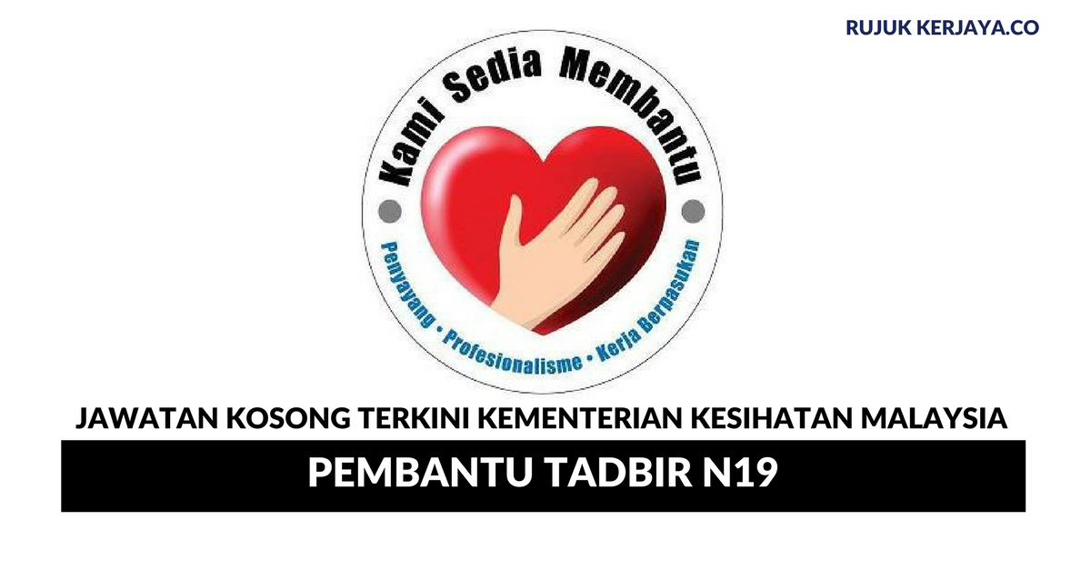 Kementerian Kesihatan Malaysia Negeri Sabah ~ Pembantu Tadbir N19