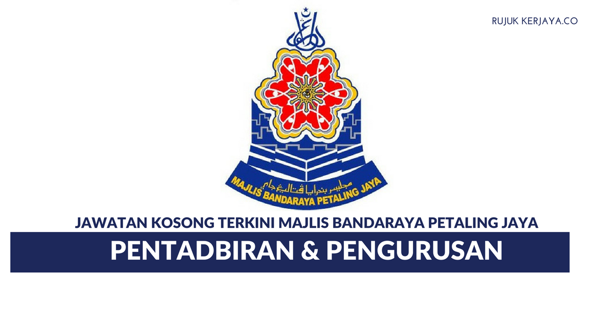 Majlis Bandaraya Petaling Jaya ~ Pentadbiran & Pengurusan